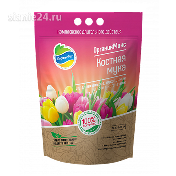 Костная мука ОМ, 850г