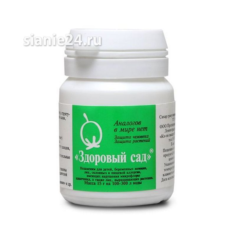 Здоровый сад, 15г