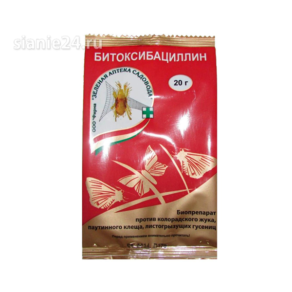Битоксибациллин, 20г