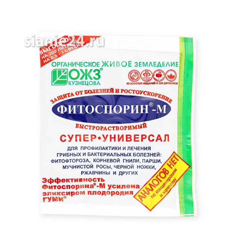 Фитоспорин–М супер-универсал, 100г
