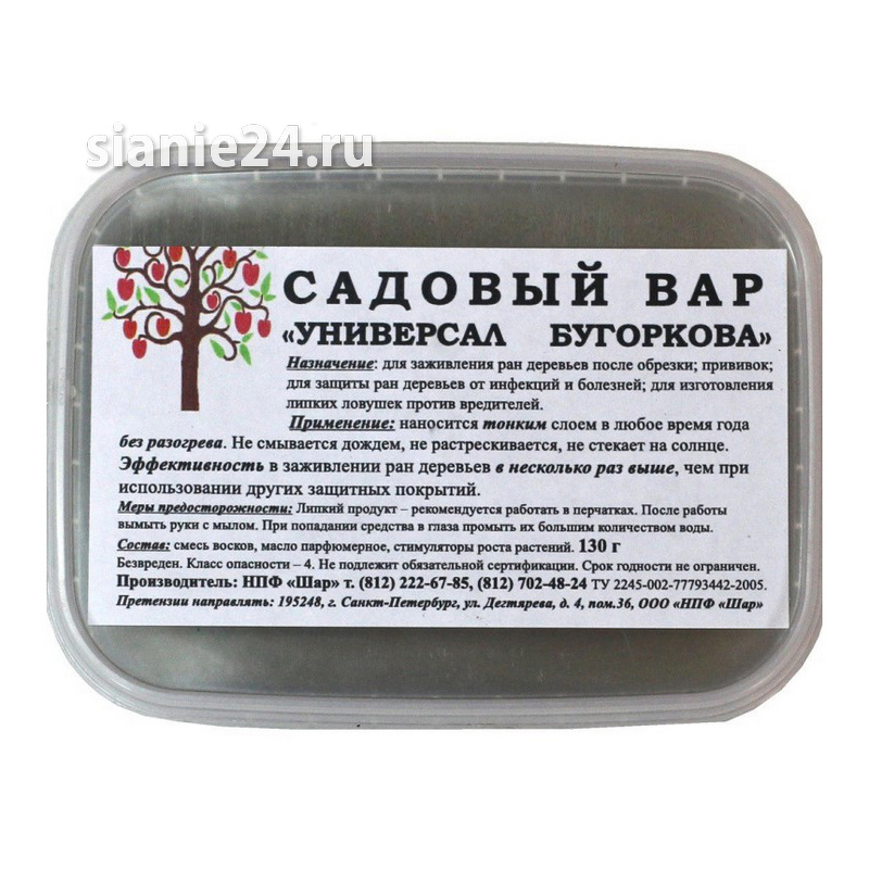 Вар садовый "Универсал Бугоркова", 130г