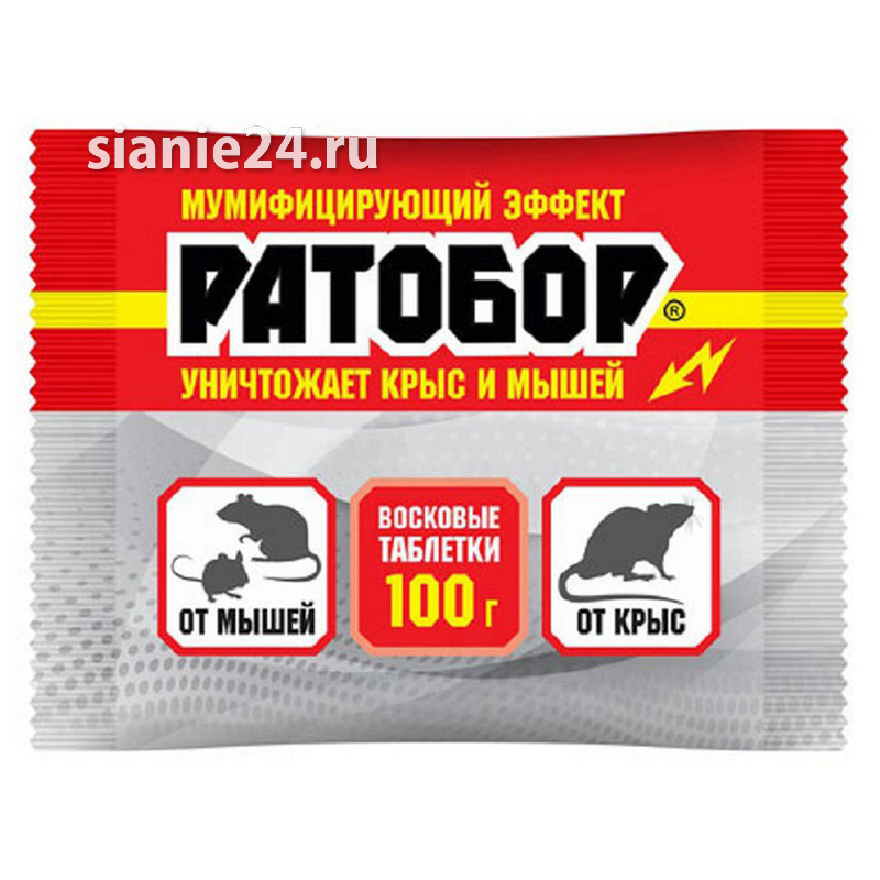 Тестобрикет от мышей и крыс, 100г