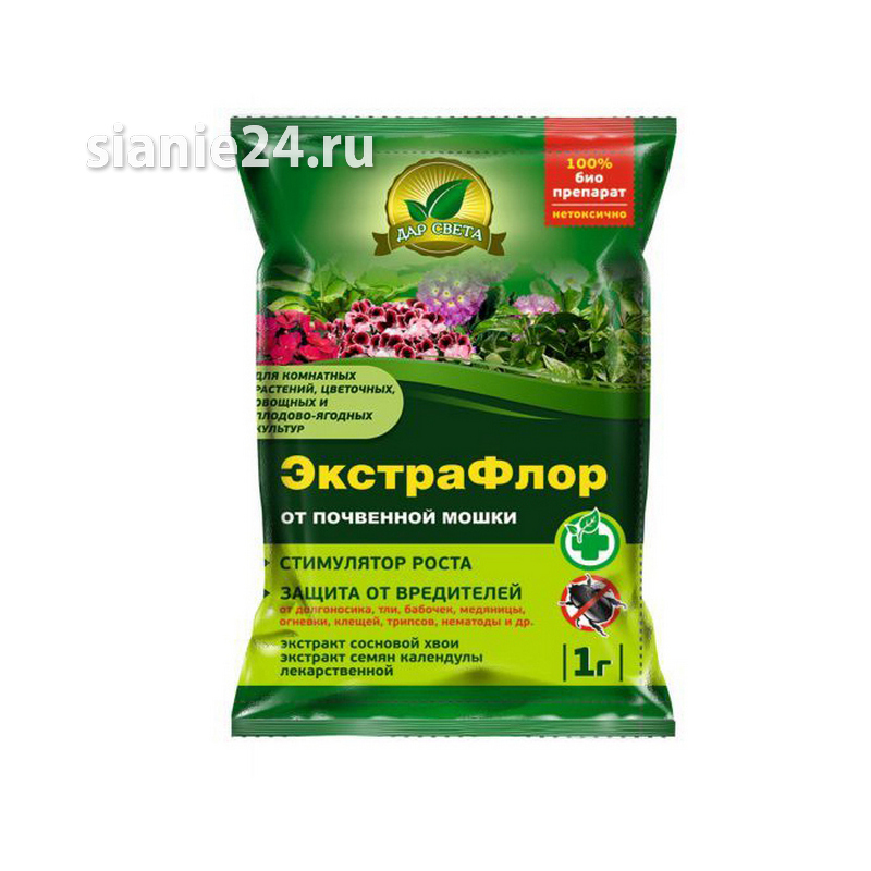 ЭкстраФлор №9 от почвенной мошки, 1г