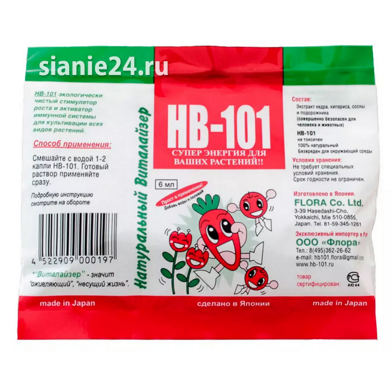 НВ-101, 6 мл