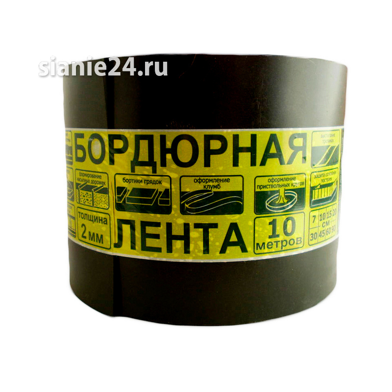 Бордюрная лента, 20см