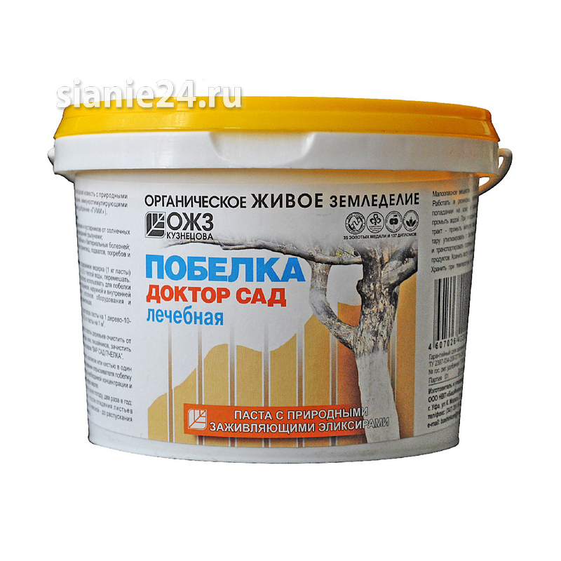 Лечебная побелка, 1кг