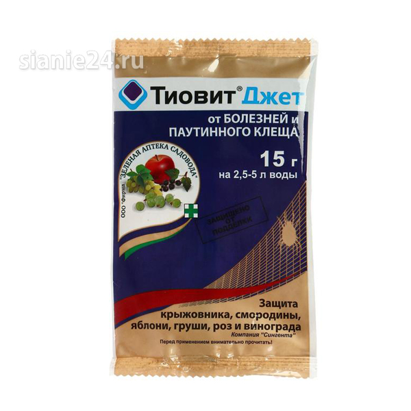 Тиовит Джет, 15г