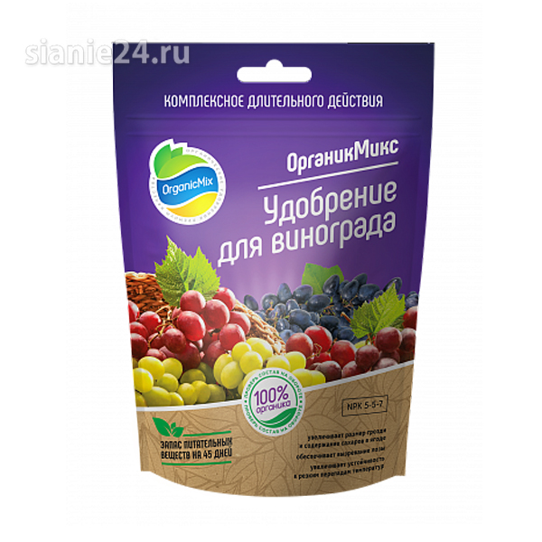 Удобрение для винограда, 850г
