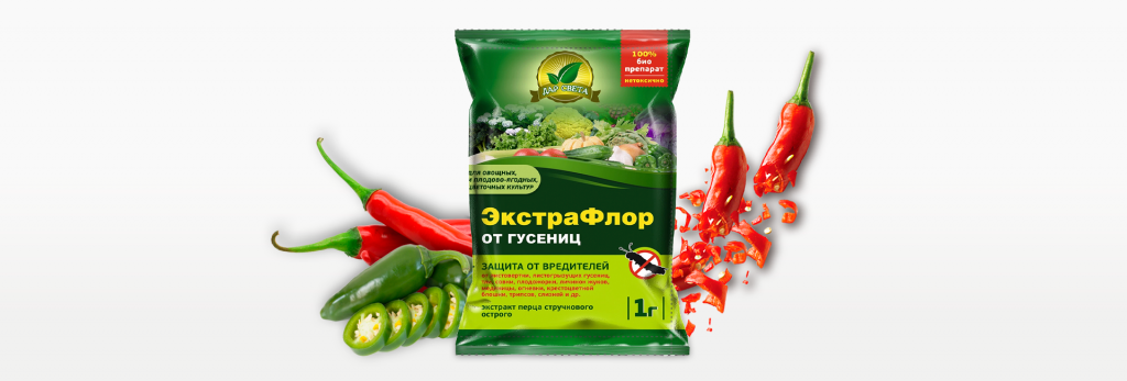 экстрафлор от гусениц.png экстрафлор от гусениц.png